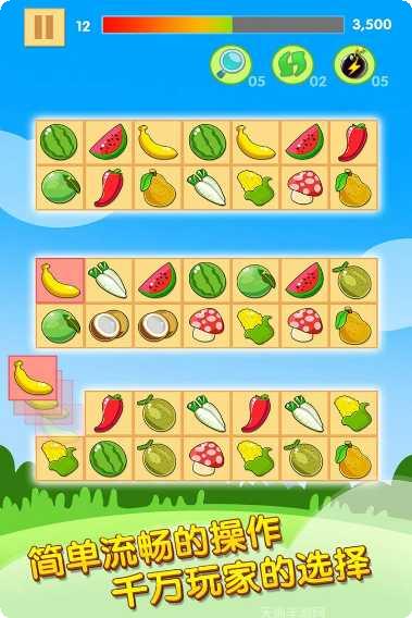 开心水果机游戏评测