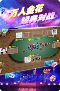 上原棋牌最新版本