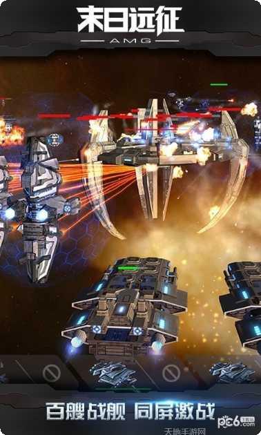 末日远征游戏攻略