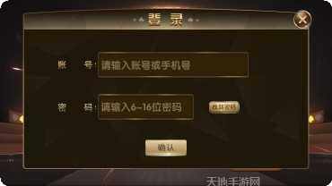 波克千炮捕鱼攻略