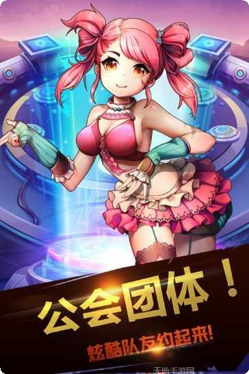 征服吧主公攻略