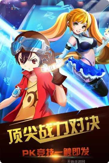 征服吧主公礼包