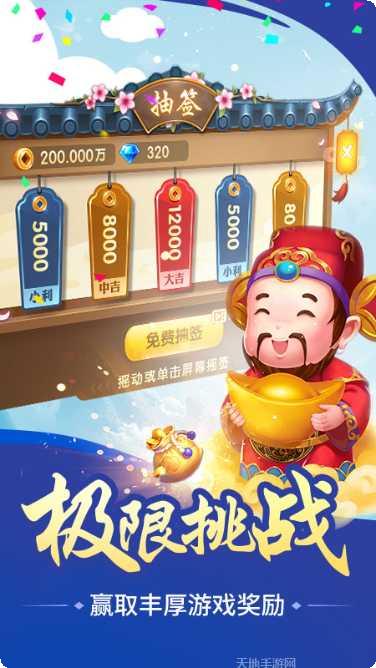 豆鱼棋牌游戏攻略