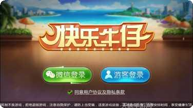 豆鱼棋牌玩法介绍