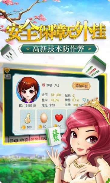 豆鱼棋牌金币获取