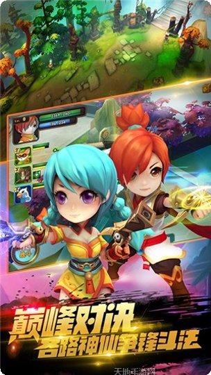 无双小师妹满v版攻略