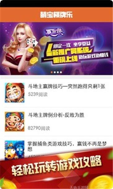 财多多棋牌下载最新版