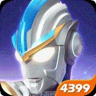 奥特曼传奇英雄最新版本下载