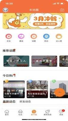 乌鲁木齐棋牌规则