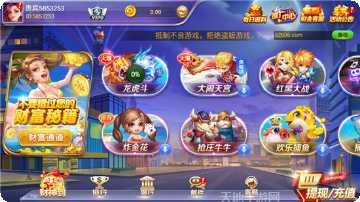 皖约棋牌游戏下载