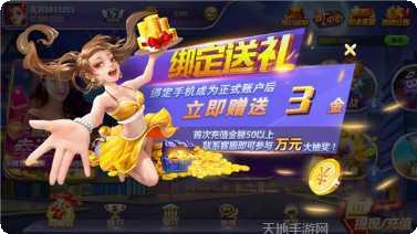 皖约棋牌在线对战