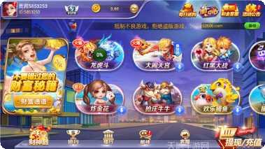 皖约棋牌好友组局