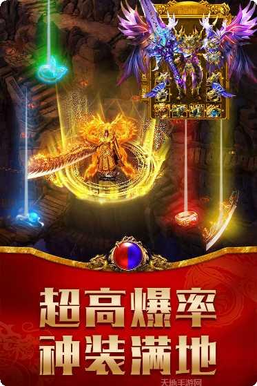 龙腾传世v370下载地址