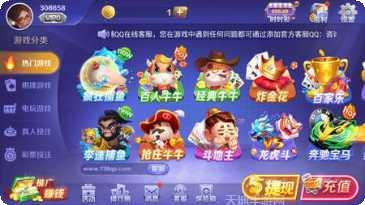 哈哈娱乐下载