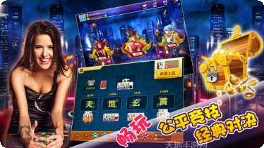 哈哈娱乐攻略