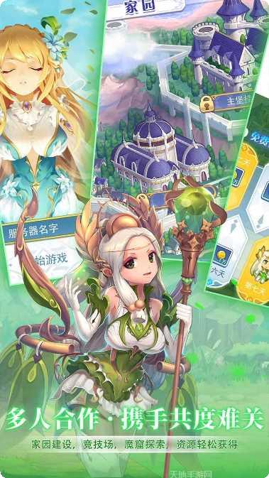 点心萌物语攻略