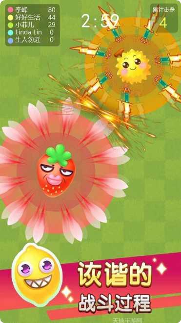 欢乐水果机2游戏攻略