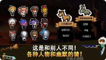 自由职业模拟器中文版下载