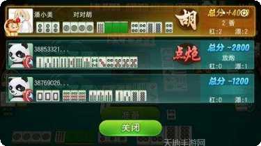 开元ky棋牌安卓版