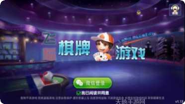 乐玩娱乐下载