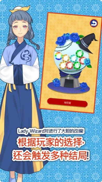 白蛇传之武道金仙游戏评测