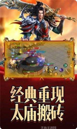 大明征途攻略