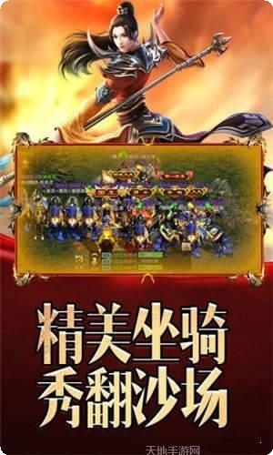 大明征途下载