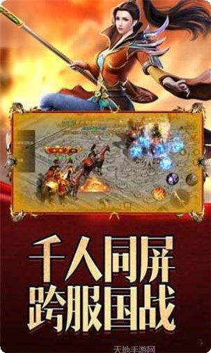 大明征途激活码