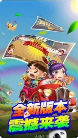 8869棋牌下载地址