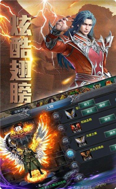 元宝传奇176版本玩法
