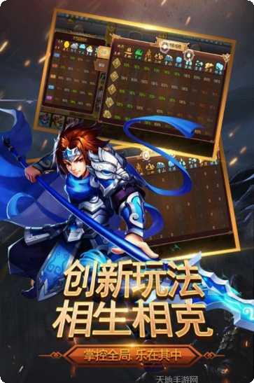 三国单机加强版攻略