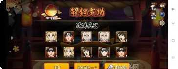 火影忍者对战技巧