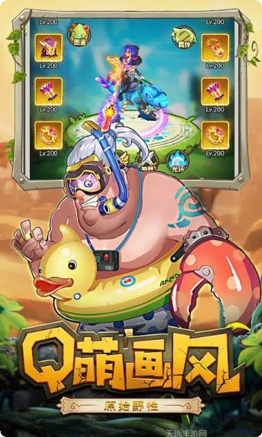 恋恋驯龙记宠物获取