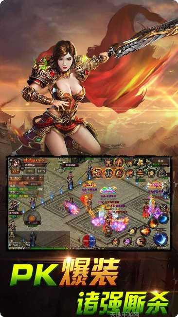 御龙天下手游攻略