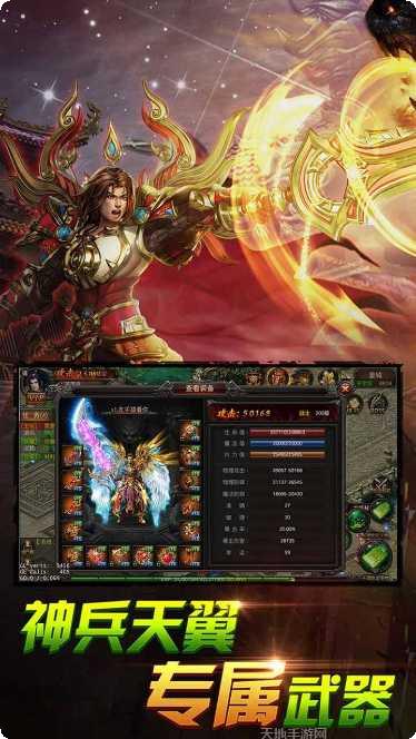 御龙天下装备获取