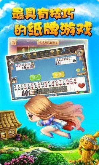 吉米棋牌苹果手机适配