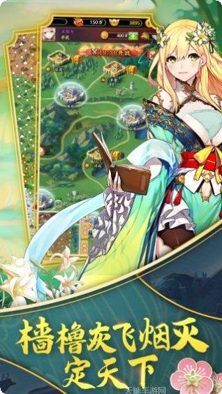 阴阳三国志BT福利版攻略