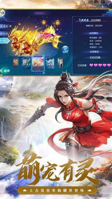 魔天记3DBTGM爆满屏充值活动