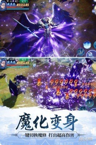 魔天记3DBTGM爆满屏充值福利