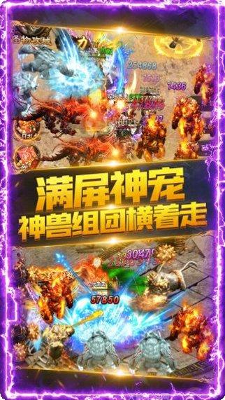 热血千刀斩装备获取