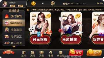 ky棋牌玩法介绍
