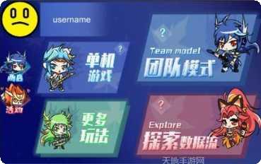 代号：逆流游戏评测