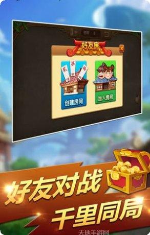 玩彩棋牌安卓版