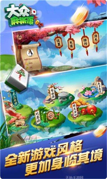 玩彩棋牌在线对战