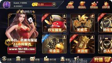 宝石娱乐下载地址