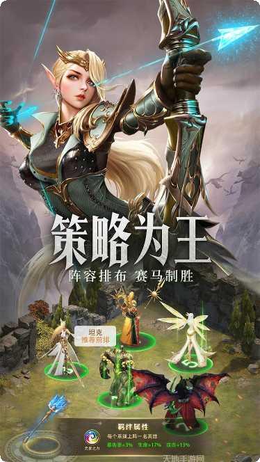 守护神域BT闯关无限抽玩法