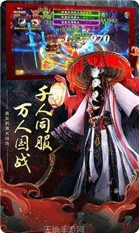 笑傲江湖之一气剑仙角色