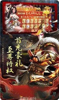 笑傲江湖之一气剑仙装备