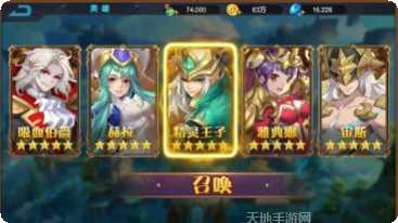境界之炼金术士汉化版下载