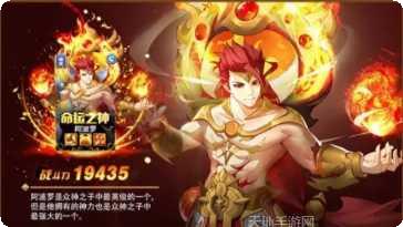境界之炼金术士汉化版攻略